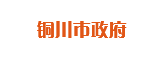 陜西商用廚房設備生產